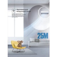 Midea Paramount Inverter MSAG1-18N8D0-I/MSAG1-18N8D0-O Image #13