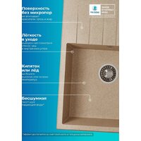 Polygran Deka 700 (песочный) Image #7