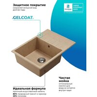 Polygran Deka 700 (песочный) Image #6