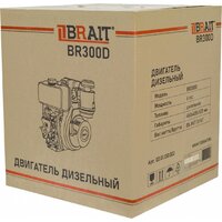 Brait BR300D Image #10