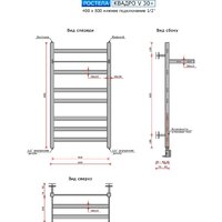 Ростела Квадро V 30 40x80/9 (1/2") Image #3