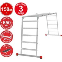 Новая высота NV3325 3325405 (4x5 ступеней)