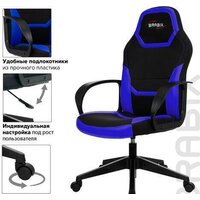 Brabix Alpha GM-018 532638 (черный/синий) Image #11