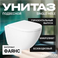Saniteco KW-9003W Single Hole + TECE 9400414 Image #5