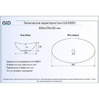 Gid GD9811 (золотой) Image #2