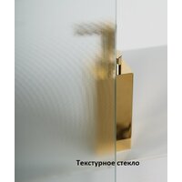 BelBagno UNO-195-A-2-95-P-Cr (текстурное стекло) Image #5