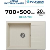 Polygran Deka 700 (кремовый) Image #1