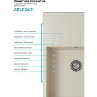 Polygran Deka 700 (кремовый) Image #9