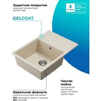 Polygran Deka 700 (кремовый) Image #6