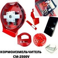 Brait СМ2500-V Image #5