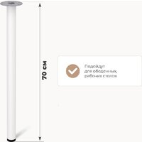 Sheffilton SHT-TU66/TT 120/80 ЛДСП (белый/белый шагрень) Image #2