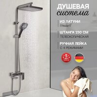 Hansberge H5070 (графит) Image #6