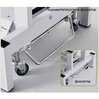 Richter В830 1 мотор, 2 секции (бежевый) Image #2