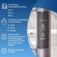 Маргроид Ferrum Inaro СНШ 80*6*12 Графит, скрытого монтажа, таймер справа (6 крючков) Image #2