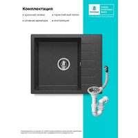 Polygran Deka 600 (черный) Image #10