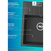 Polygran Deka 600 (черный) Image #8