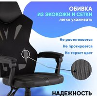 TopChairs Айронхайд GMP-010 (красный) Image #13