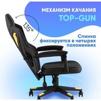 TopChairs Айронхайд GMP-010 (красный) Image #11