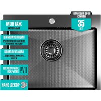 Mixline Pro 552935 (черный графит, с сифоном) Image #4