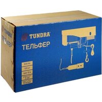 Tundra 5465400 Image #8