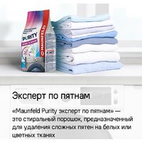 MAUNFELD MFDM168WHE Image #32