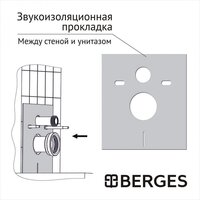 Saniteco KW-99048 + Berges АТОМ 410 040333 (с кнопкой) Image #8