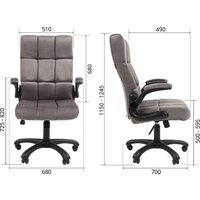 CHAIRMAN Home 444 (велюр, Т-10 бежевый) Image #4