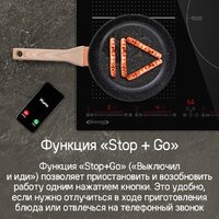 MAUNFELD CVI593SFBK Inverter Image #18