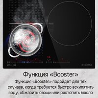 MAUNFELD CVI593SFBK Inverter Image #19