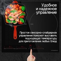 MAUNFELD CVI593SFBK Inverter Image #16