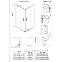 Veconi RV-10 RV10-12080-01-C5 Image #2
