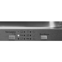 Zigmund & Shtain DW 301.6 Image #5