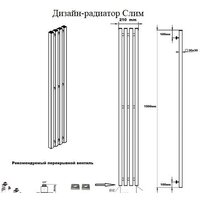 Ростела Слим 1/2" 4 перекладины 18x150 см (белый) Image #2