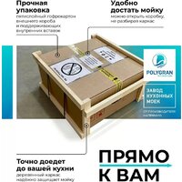 Polygran Deka 600 (белый хлопок) Image #11