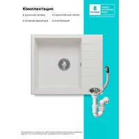 Polygran Deka 600 (белый хлопок) Image #9