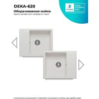 Polygran Deka 600 (белый хлопок) Image #5