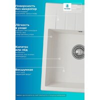 Polygran Deka 600 (белый хлопок) Image #7