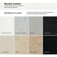 Polygran Deka 600 (белый хлопок) Image #10