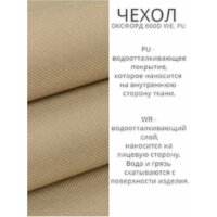 M-Group Для двоих Люкс 11510201 (коричневый ротанг/бежевая подушка) Image #6