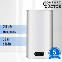 Comfort Factor LUX 30 PW Image #2