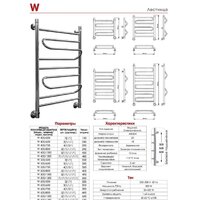 Luxon FW T500 80x50 Image #3