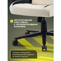 Brave AF-1-3 (Grizzly Beige) Image #10