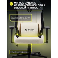 Brave AF-1-3 (Grizzly Beige) Image #9