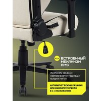 Brave AF-1-3 (Grizzly Beige) Image #4