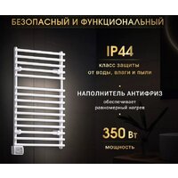 iVigo EHR 5015 350Вт 92091505080102 (белый) Image #5