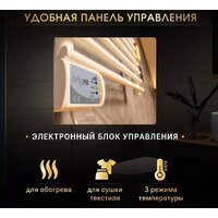 iVigo EHR 5015 350Вт 92091505080102 (белый) Image #4