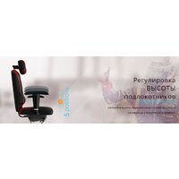 Kulik System Victory Design (синий с подголовником) Image #8