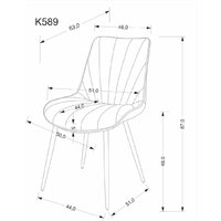 Halmar K589 (серый) Image #11
