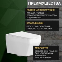 Saniteco KW-9010W + R020467 + R0121A6 Image #4