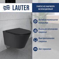 Lauter Longer 2110822 (черный)